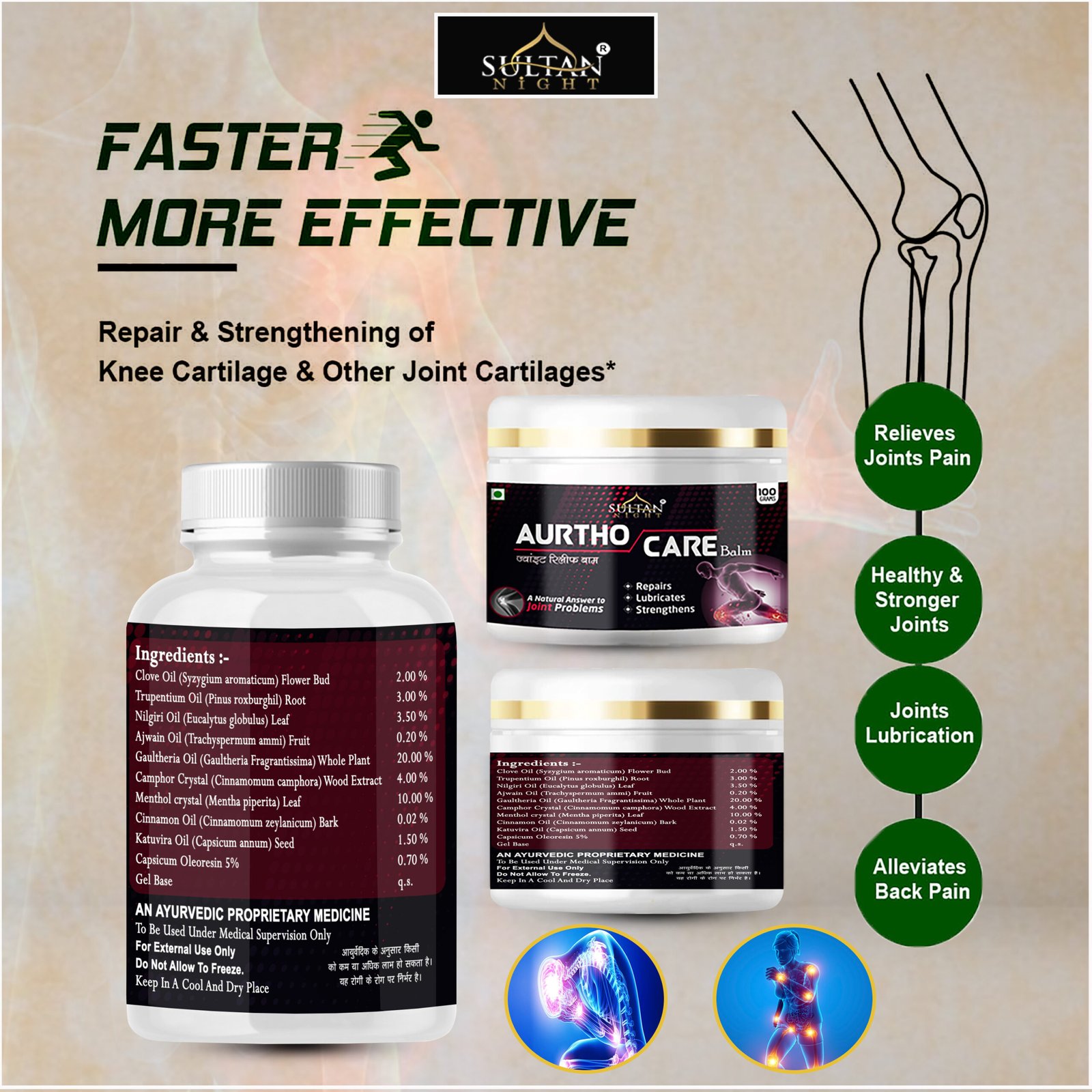aurtho care combo1