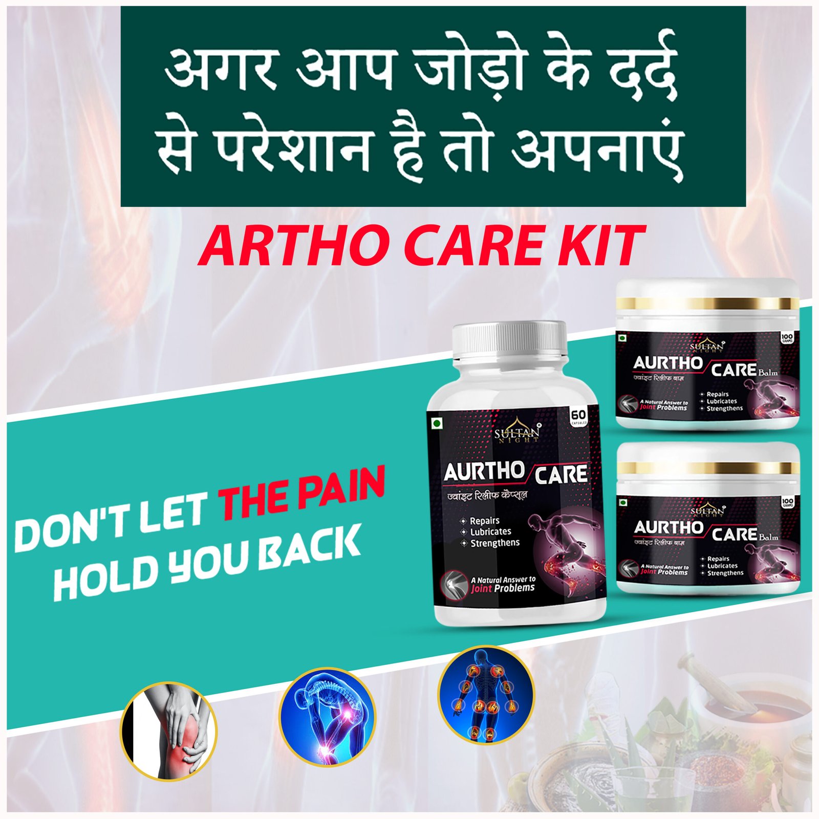 aurtho care kit balm1
