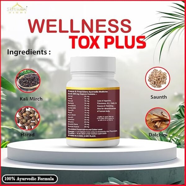 tox plus front1