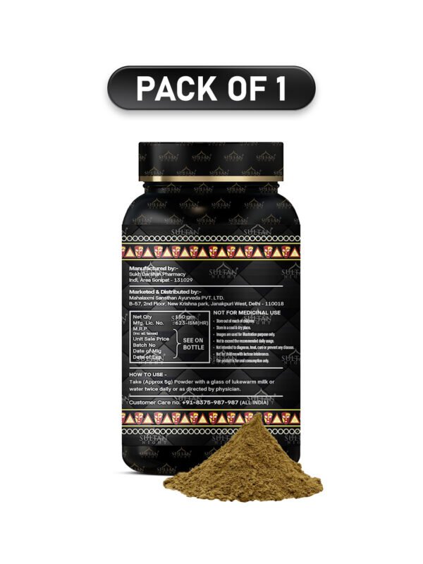 PlayMorePowder_P1_WaterMark_L