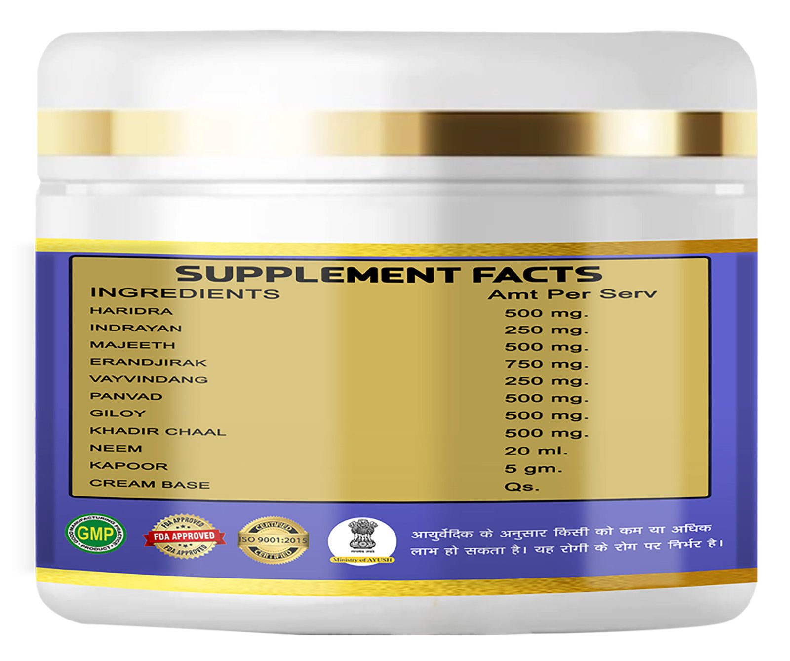 Vitiligo Care Cream Suppliment Facts