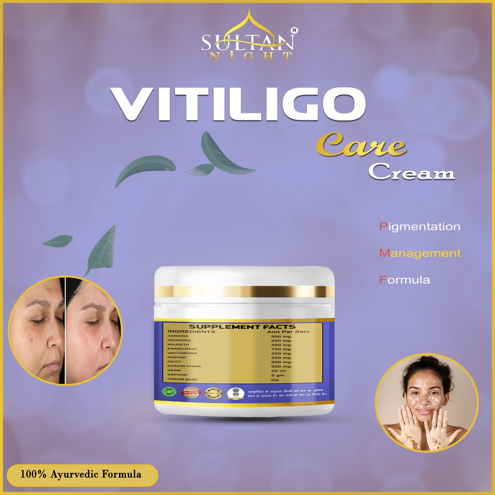 Vitiligo Care Cream back