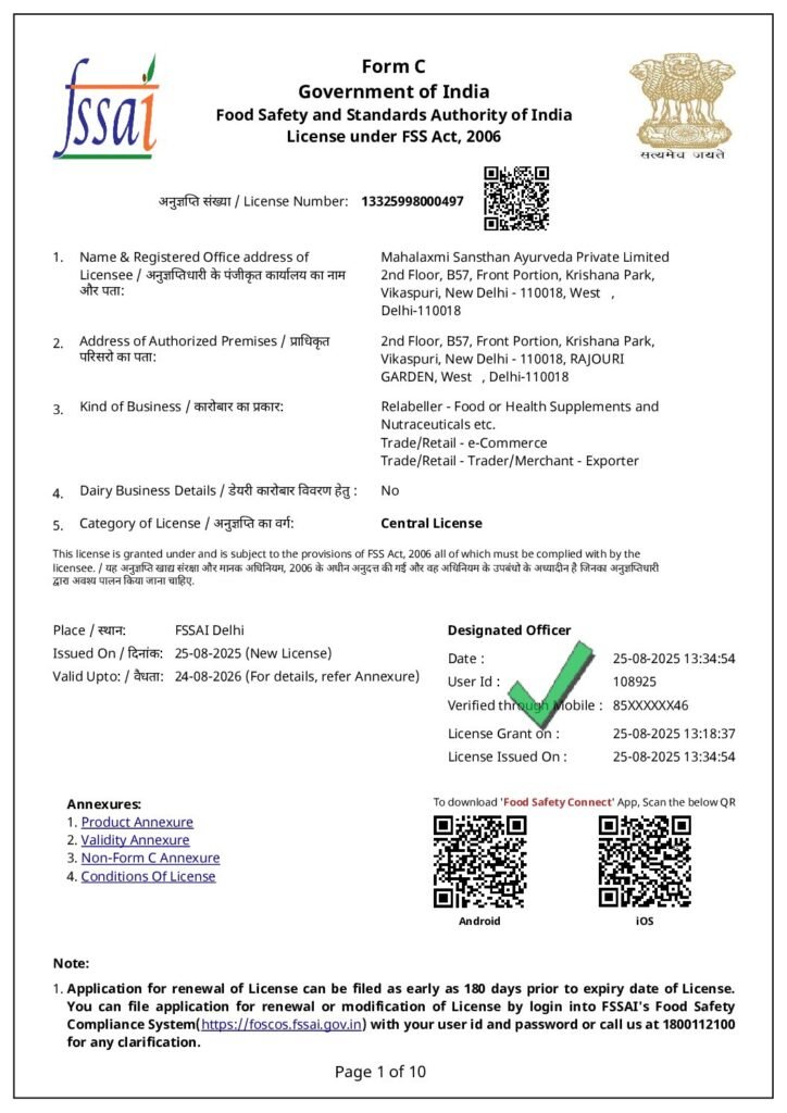 FSSAI Certificate