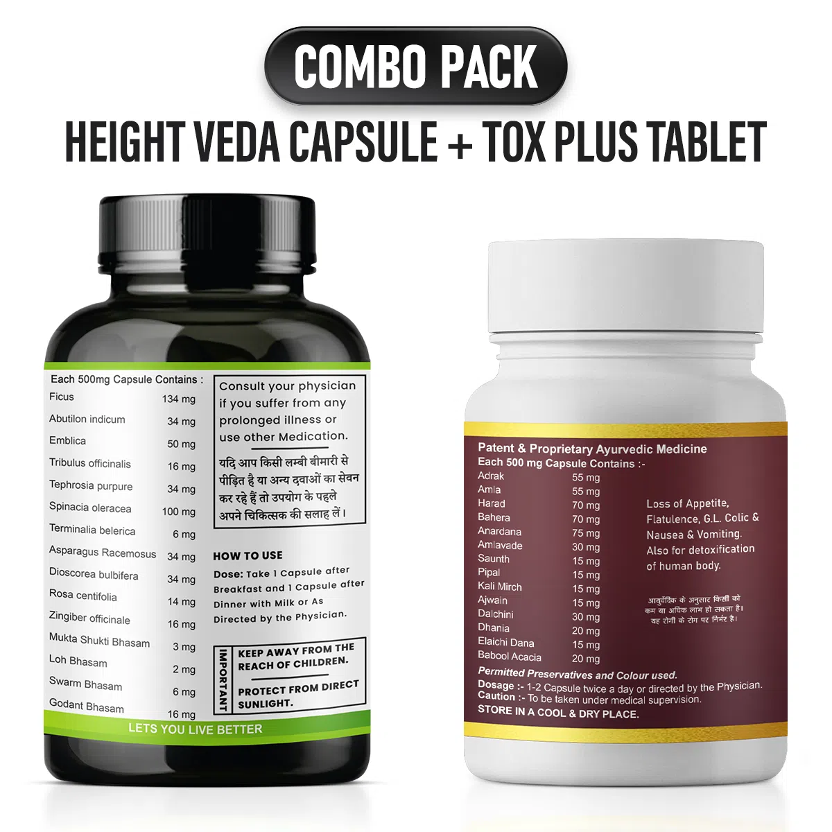 Sultan Night Tox Plus + Height Veda Capsule Combo : Clean your body toxin | Improve metabolism rate | Increase appetite | Retain muscle and joint firmness - Image 2